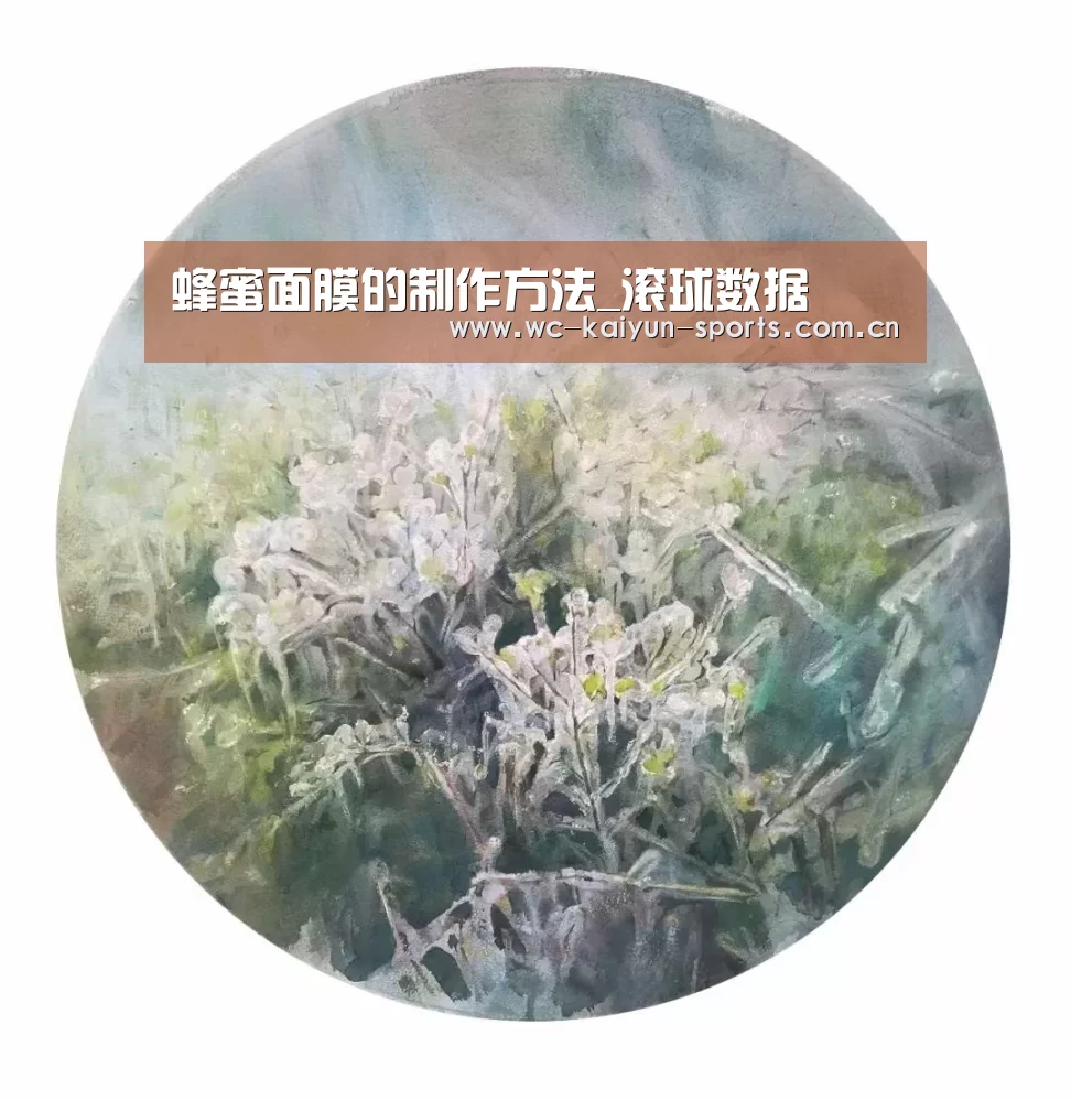 球队分析