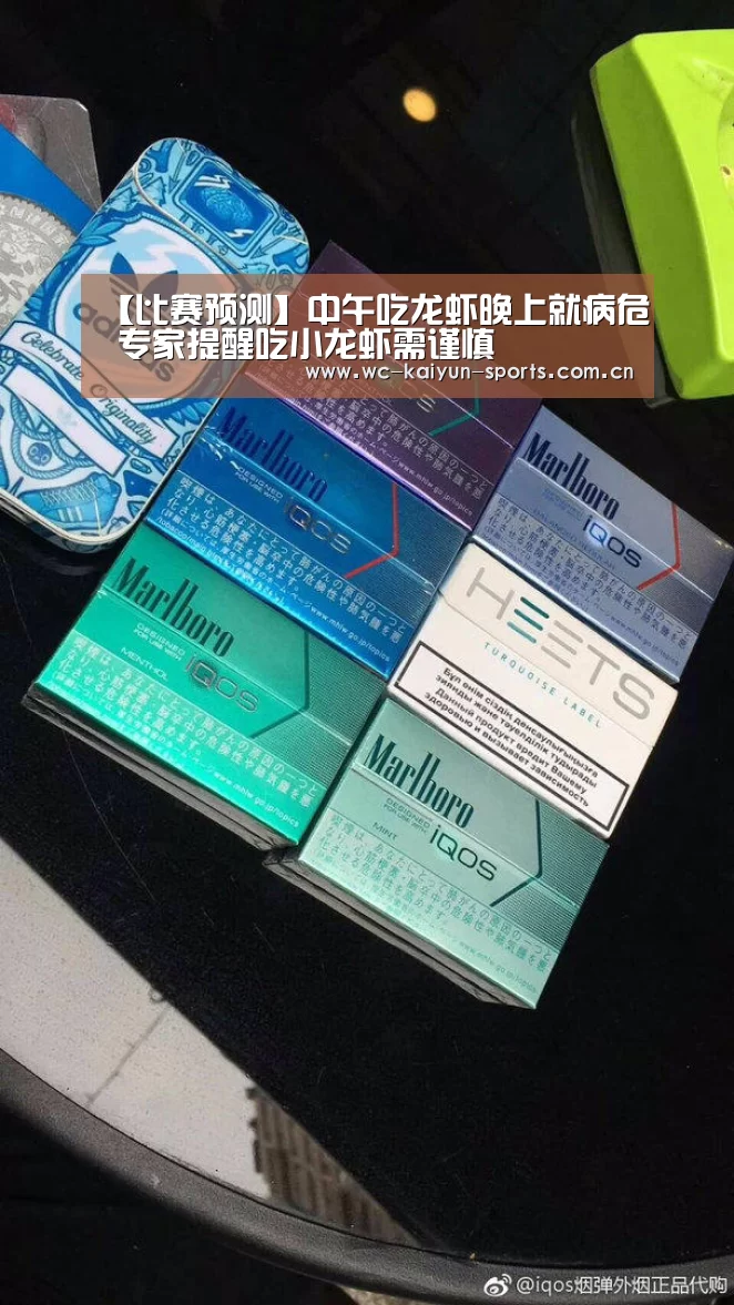 世界杯盘口