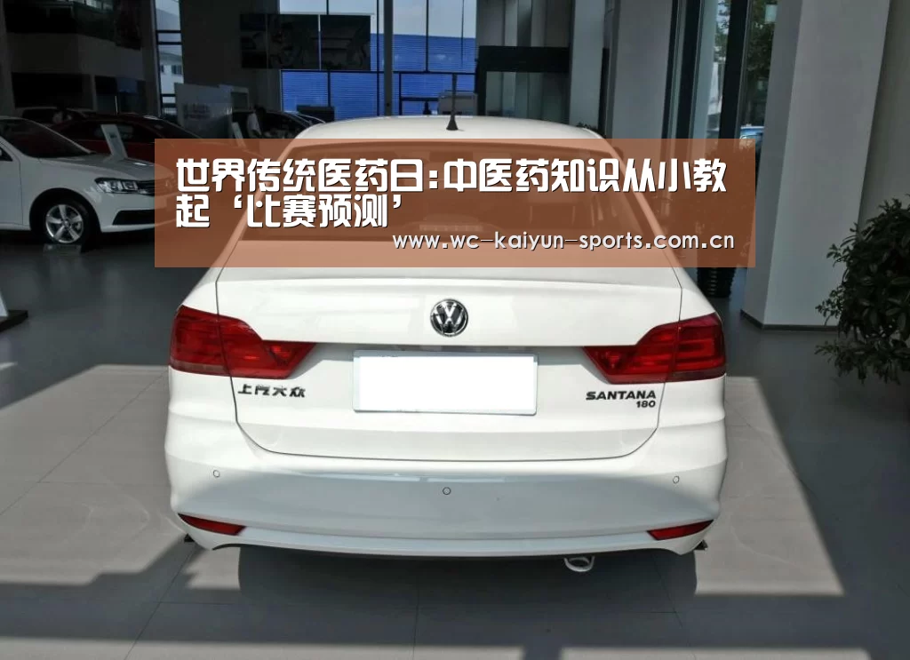 比赛预测