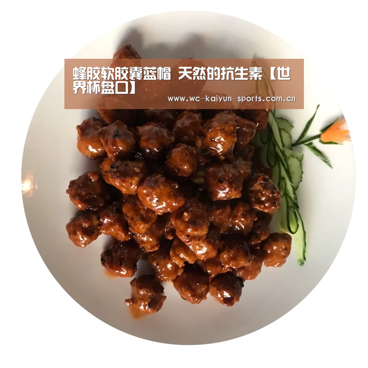 滚球数据