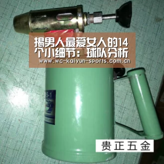 揭男人最爱女人的14个小细节:球队分析(图2) 滚球数据