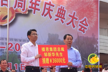 世界杯盘口|三九九港新多肽 增强人体免疫力(图1) 世界杯盘口