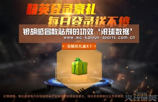 比赛预测