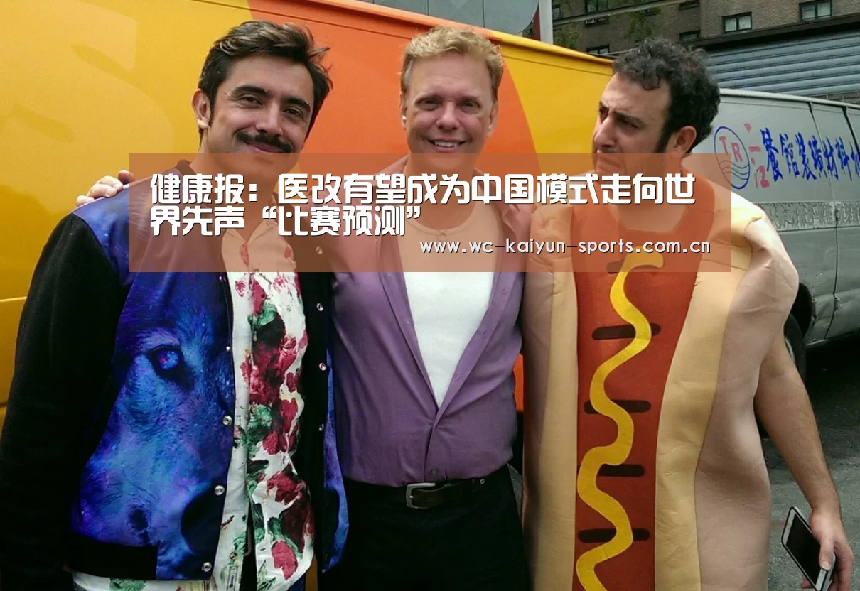 比赛预测