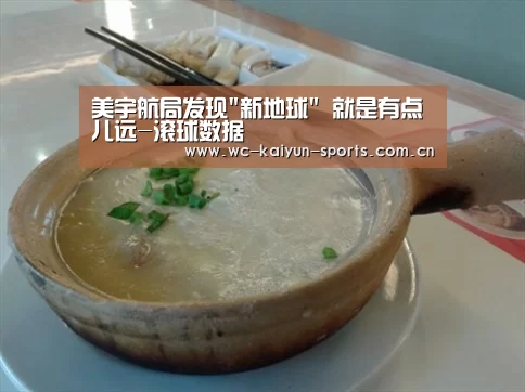 比赛预测